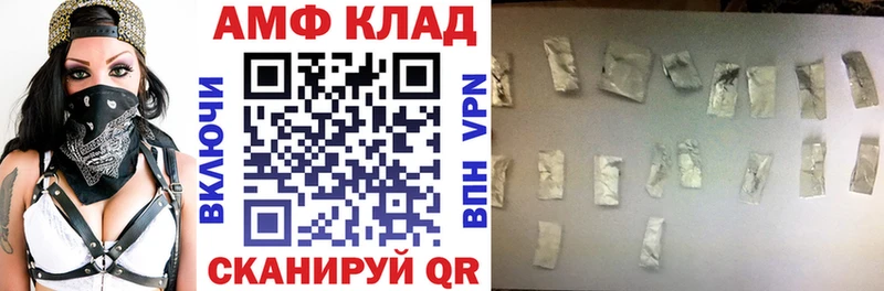 где продают наркотики  Грозный  мега рабочий сайт  нарко площадка телеграм  Амфетамин 97% 