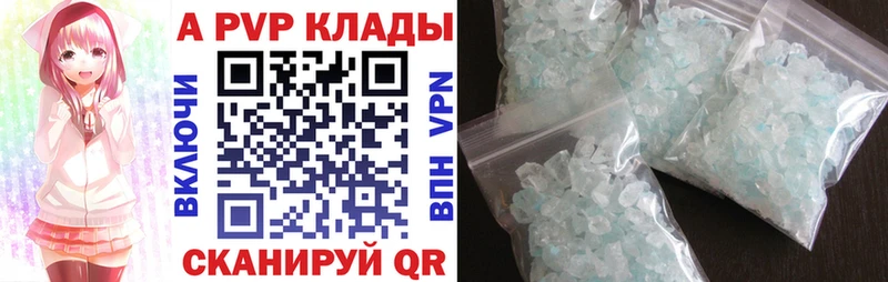 Alpha PVP VHQ  Грозный 