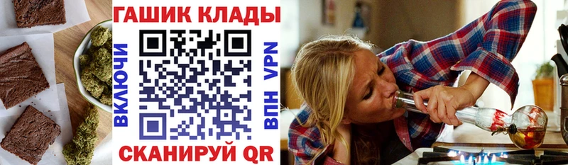 Cannafood конопля  как найти   Грозный 