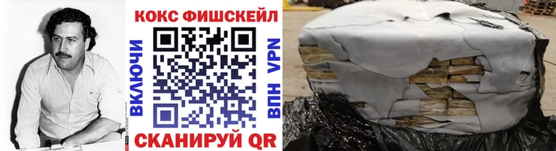 COCAIN 99% Грозный