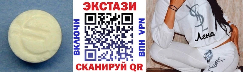 Ecstasy 280мг  где найти   darknet состав  Грозный 