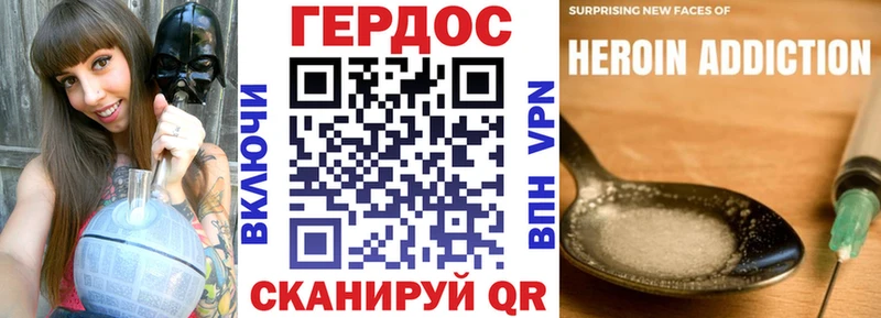 наркошоп Грозный Героин герыч