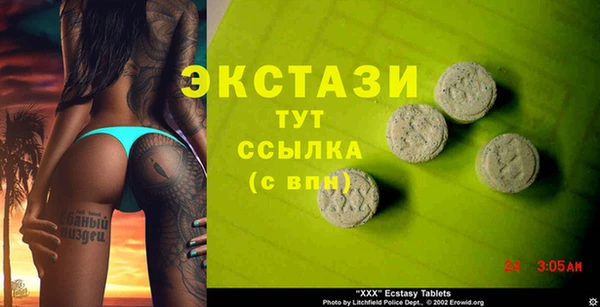 гидропоника Богородицк