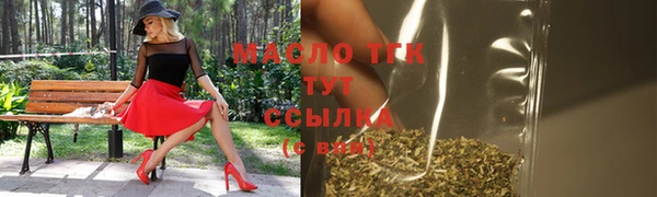 бошки Богородск
