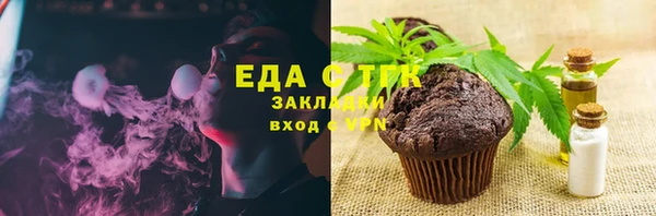 бошки Богородск