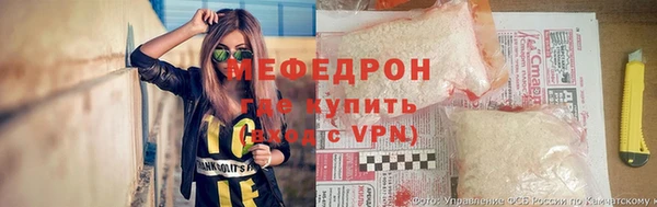 бошки Богородск