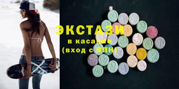бошки Богородск