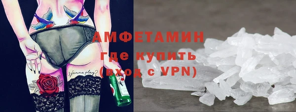 бошки Богородск