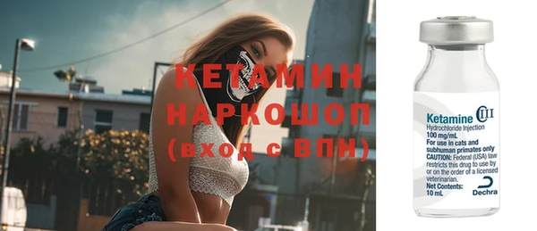 гидропоника Богородицк
