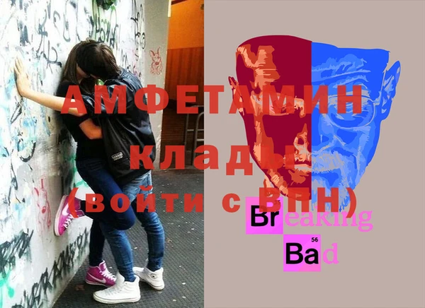 бошки Богородск