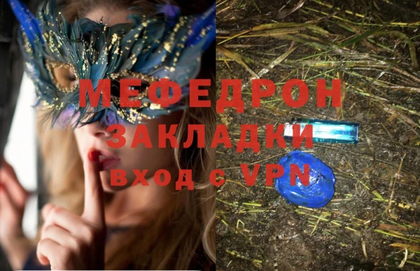 таблы Богданович
