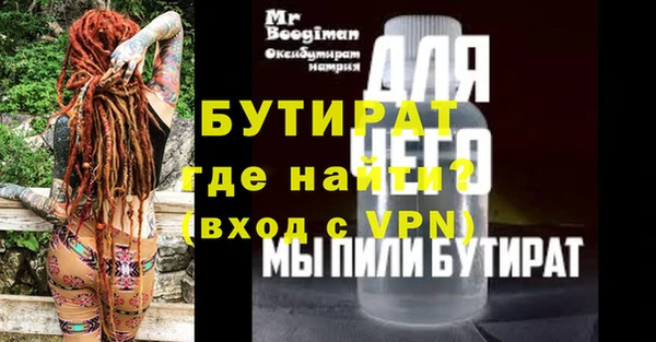 бошки Богородск