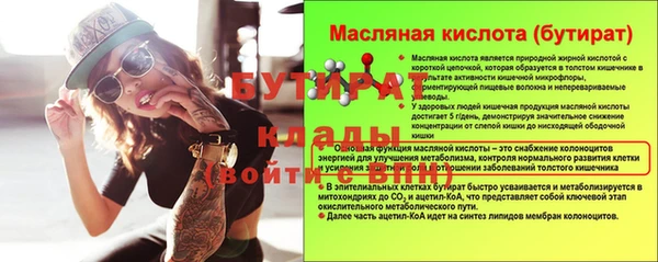 бошки Богородск