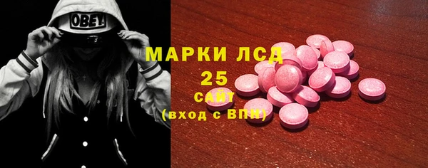 бошки Богородск
