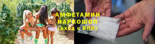 бошки Богородск