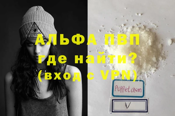 бошки Богородск