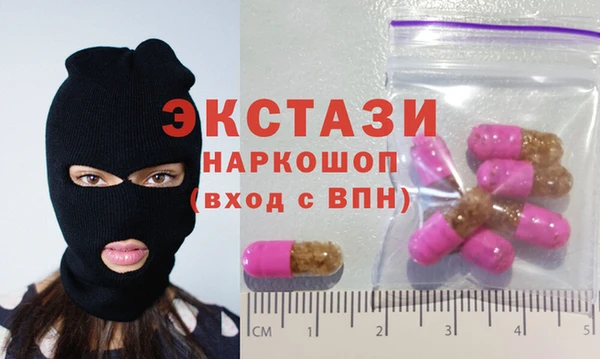 бошки Богородск