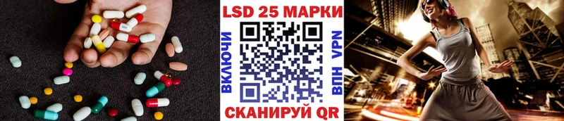 Лсд 25 экстази ecstasy  мега ссылки  Грозный 