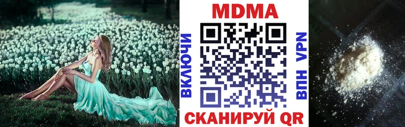 ссылка на мегу   Грозный  МДМА кристаллы  купить наркотик 
