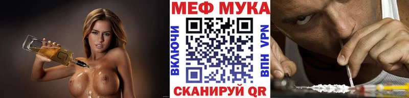 Мефедрон 4 MMC где купить omg ссылки Грозный