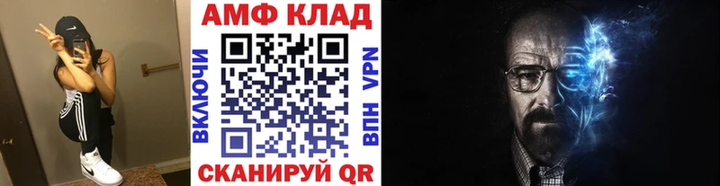 Метамфетамин мет мега Грозный