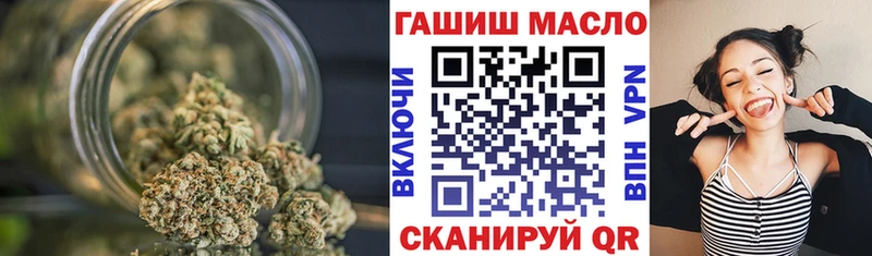 ТГК вейп  дарнет шоп  Грозный 